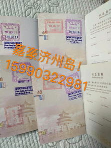 专业代办各类签证服务